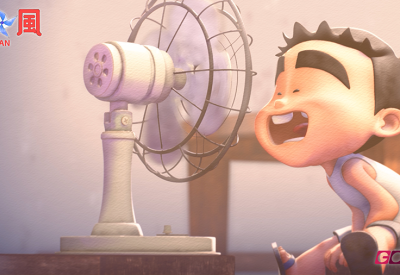 Fan