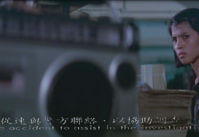 Dangerous Encounters of the First Kind