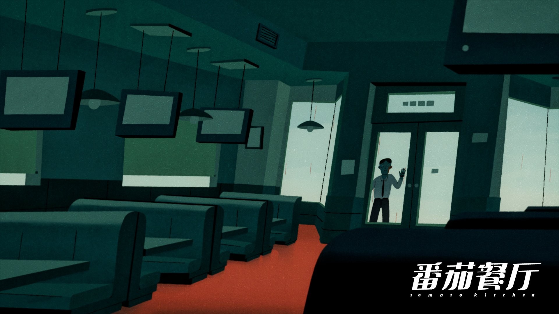 Tomato Kitchen Sitges Film Festival