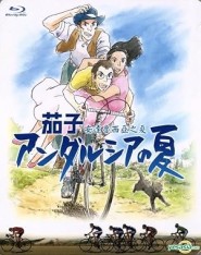 Nasu: Summer in Andalusia