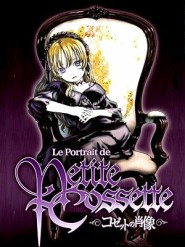 Le portrait de petite cossette