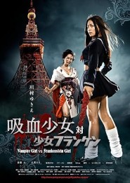 Kyûketsu Shôjo tai Shôjo Furanken