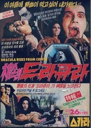 Kwansukui Dracula