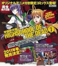 Highschool of the Dead: Drifters of the Dead