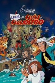 Lupin III: The Castle of Cagliostro