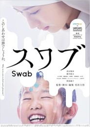 Swab
