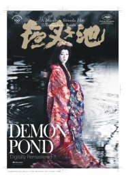 DEMON POND (YASHAGAIKE)