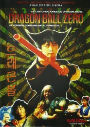 Dragon Ball Zero