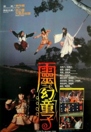 Kung Fu Magic
