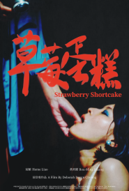 Strawberry Shortcake
