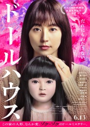 Dollhouse