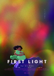 FIRST LIGHT